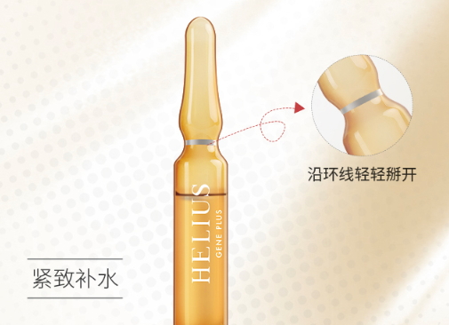 helius赫麗爾斯是什么牌子？helius哪個(gè)國家的