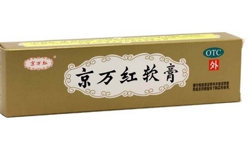 京萬紅軟膏的用途 京萬紅軟膏治什么病？
