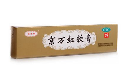 京萬紅軟膏和紅霉素軟膏哪個好？