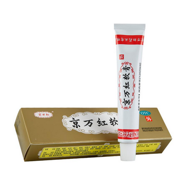 京萬(wàn)紅軟膏怎么樣？京萬(wàn)紅軟膏好用嗎？