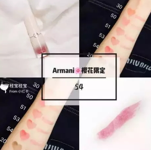 阿瑪尼腮紅露怎么樣？阿瑪尼腮紅露多少錢