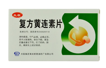 黃連素片的功效與作用 黃連素片治什么?。?></p><h3>腹瀉小知識</h3><p>腹瀉是臨床上常見的癥狀，可因多種疾病而引起。腹瀉一般是指每天大便次數(shù)增加或排便次數(shù)頻繁，糞便稀薄或含有黏液膿血，或者還含有不消化的食物及其他病理性內(nèi)容物。腹瀉常伴有排便急迫感、肛門不適、失禁等癥狀。一般將腹瀉分為急性腹瀉與慢性腹瀉兩類。前者是指腹瀉呈急性發(fā)病，歷時短暫，病程在2～3周之內(nèi)。而后者一般是指腹瀉超過2個月者或間歇期在2～4周內(nèi)的復(fù)發(fā)性腹瀉。</p>		</div>
<div align=