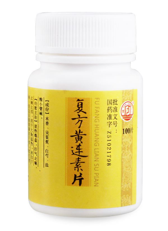 黃連素片能治腳氣嗎？腳氣能用黃連素片嗎？