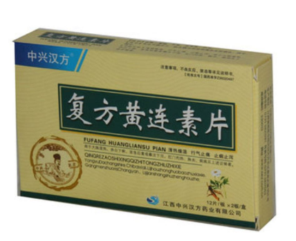 黃連素片小孩能吃嗎？?jī)和膳c吃黃連素片嗎？