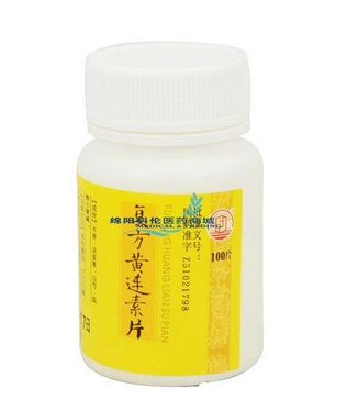 黃連素片小孩能吃嗎？?jī)和膳c吃黃連素片嗎？