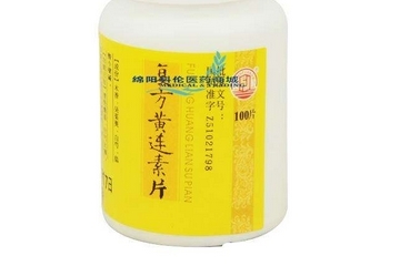 黃連素片是抗生素嗎？黃連素片屬于抗生素藥嗎？