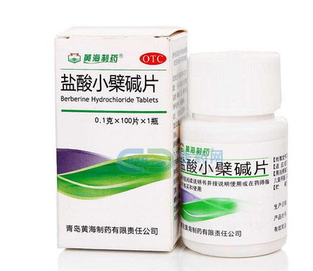 黃連素片是抗生素嗎？黃連素片屬于抗生素藥嗎？