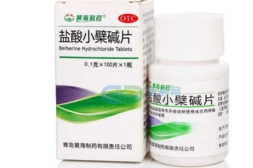 黃連素片是消炎藥嗎？黃連素片有消炎作用嗎？