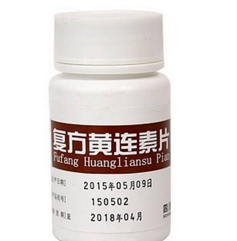 黃連素片是處方藥嗎？黃連素片要處方買嗎？