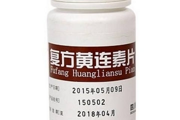 黃連素片能降血糖嗎？血糖高能吃黃連素片嗎？