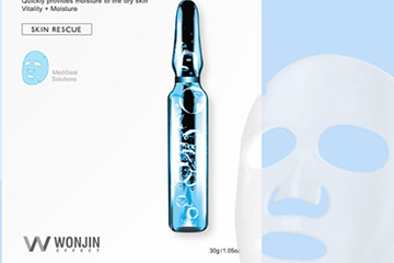 wonjin原辰安瓶補(bǔ)水面膜怎么用？