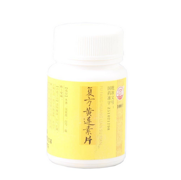 黃連素片能空腹吃嗎？空腹吃黃連素片好嗎？