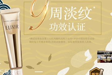 抗皺眼霜哪個(gè)牌子好？抗皺眼霜品牌排行榜