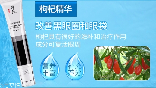 抗皺眼霜哪個(gè)牌子好？抗皺眼霜品牌排行榜