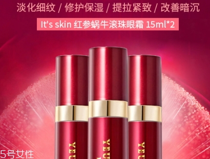 抗皺眼霜哪個(gè)牌子好？抗皺眼霜品牌排行榜