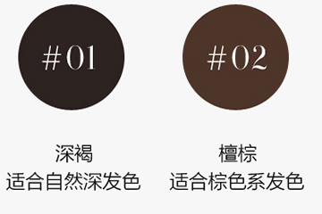 阿瑪尼眉筆有幾種顏色？阿瑪尼眉筆怎么樣