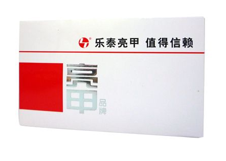 亮甲治療灰指甲效果怎么樣？