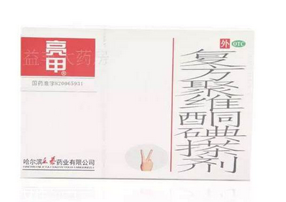 亮甲怎么用？亮甲使用方法