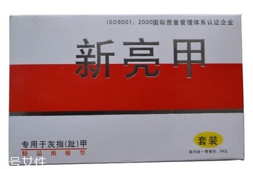 亮甲有用嗎？亮甲能治好灰指甲嗎？