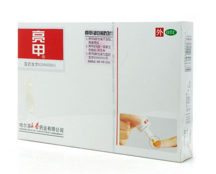 亮甲有用嗎？亮甲能治好灰指甲嗎？