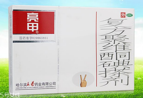 亮甲是什么顏色？亮甲是什么樣子的？