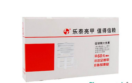 亮甲是醫(yī)保藥嗎？亮甲能刷醫(yī)保嗎？