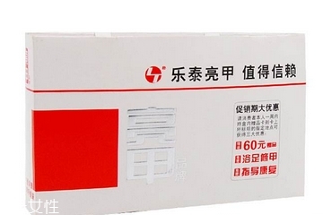 亮甲是激素藥嗎？亮甲含有激素嗎？