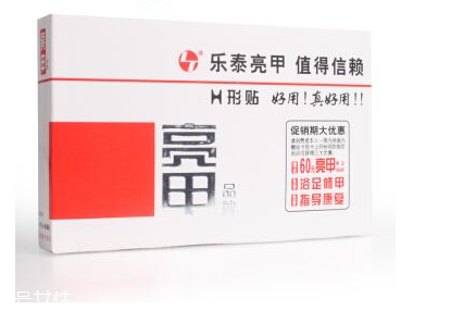 亮甲是激素藥嗎？亮甲含有激素嗎？