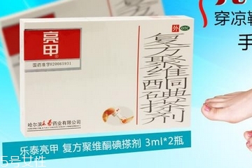 亮甲是什么成分？亮甲成分解析