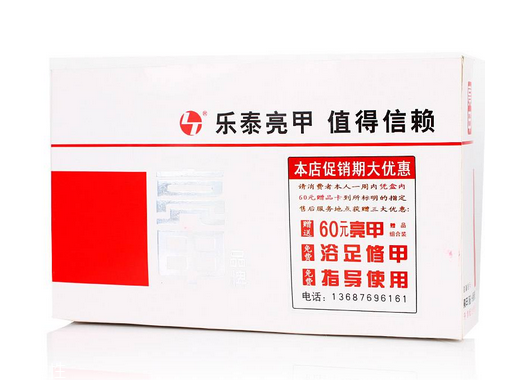 亮甲會(huì)越用越嚴(yán)重嗎？用亮甲灰指甲會(huì)變嚴(yán)重嗎？