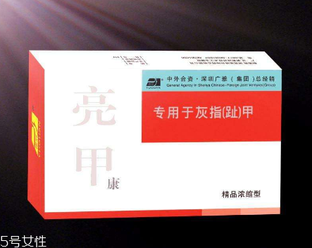 亮甲能治好腳氣嗎？腳氣能用亮甲治嗎？