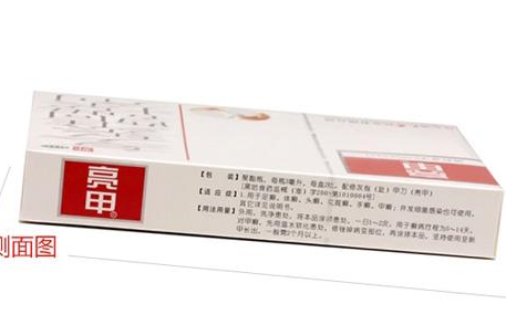 亮甲能消炎消腫嗎？亮甲有消炎消腫的功效嗎？