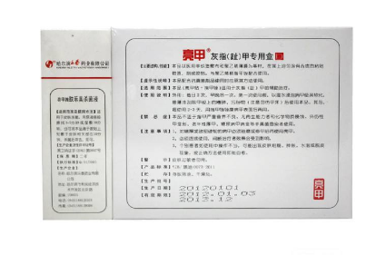 亮甲能消炎消腫嗎？亮甲有消炎消腫的功效嗎？