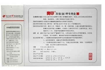 亮甲可以長期用嗎？亮甲可以經(jīng)常用嗎？