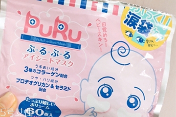 去眼袋眼膜哪個牌子好？去眼袋眼膜品牌排行榜前十強(qiáng)