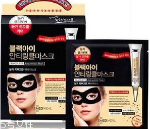 去黑眼圈眼膜哪個(gè)牌子好？去黑眼圈眼膜排行榜前十強(qiáng)