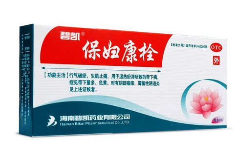 保婦康栓效果怎么樣？保婦康栓好用嗎？
