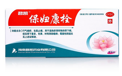 保婦康栓多少錢一盒？保婦康栓價(jià)格
