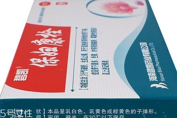 保婦康栓是治療什么的？保婦康栓功效與作用