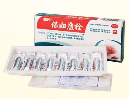 保婦康栓是抗生素藥嗎？保婦康栓屬于抗生素藥嗎？