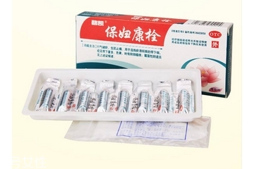 保婦康栓是什么顏色的？保婦康栓外觀