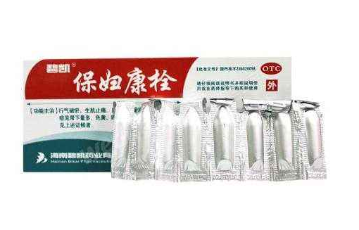 保婦康栓是干擾素嗎？保婦康栓是消炎藥嗎？