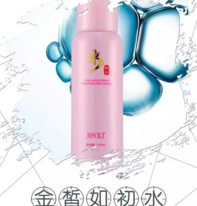 金皙化妝品怎么樣？金皙是什么牌子