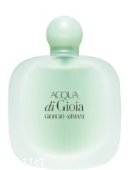 阿瑪尼女士香水哪款好？阿瑪尼女士香水多少錢