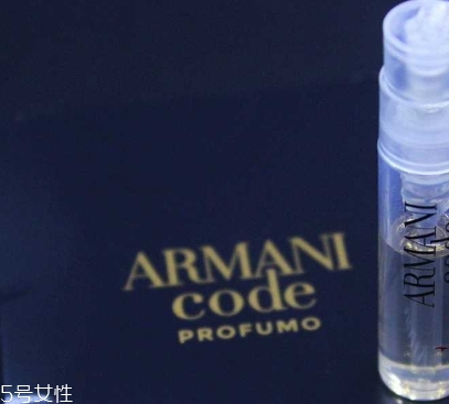 阿瑪尼印記香水好聞嗎？阿瑪尼印記香水香調