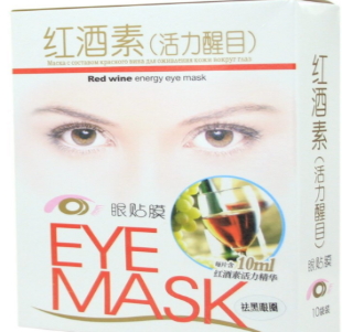 國貨眼膜哪個(gè)牌子好？國貨眼膜品牌排行榜