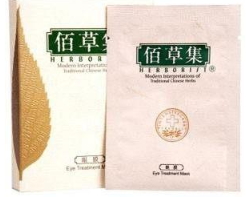 國貨眼膜哪個(gè)牌子好？國貨眼膜品牌排行榜