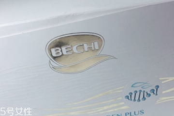 bechi膠原蛋白多少錢？bechi膠原蛋白價格