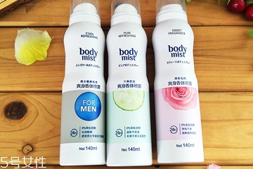 名創(chuàng)優(yōu)品爽身香體噴霧怎么用 名創(chuàng)優(yōu)品香體噴霧用法