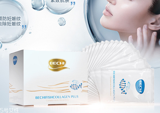 bechi膠原蛋白哪里買？bechi膠原蛋白怎么買？